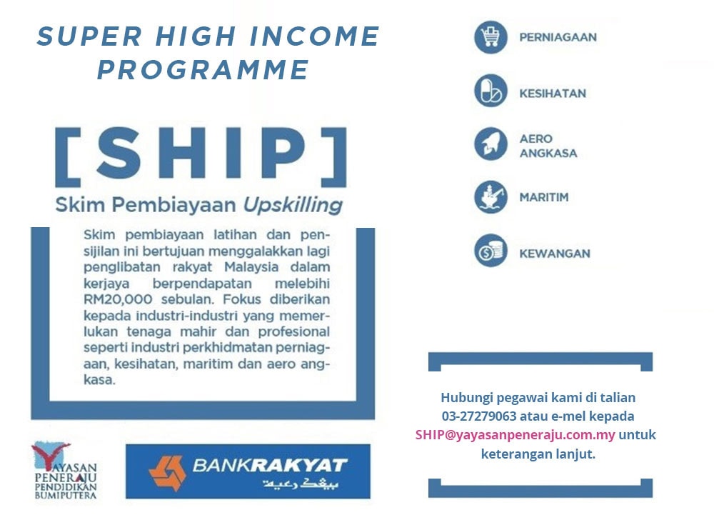 Super High Income Programme (SHIP)